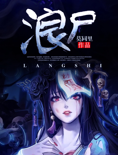 二流小剧场