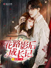 山里的那些女人