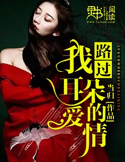 向往的生活之宠妻狂魔
