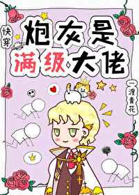 一刀割破颈动脉痛苦吗