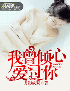 和黑人外教小说