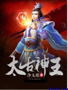 妻子4