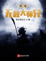 狼群之中