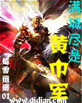 猥褒是什么意思