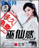 与女乱lun长篇小说