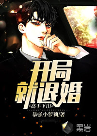 年轻的母亲2西瓜视频