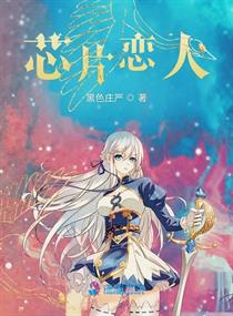 驾校情缘