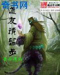 天降神婿姜炎小说免费阅读完整版