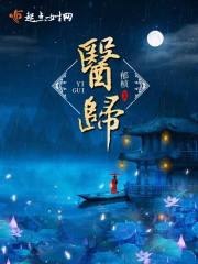 遮天 辰东