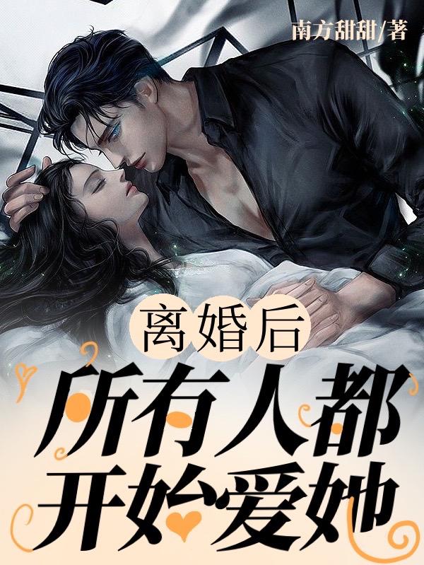 王李丹妮绝版全婐照片