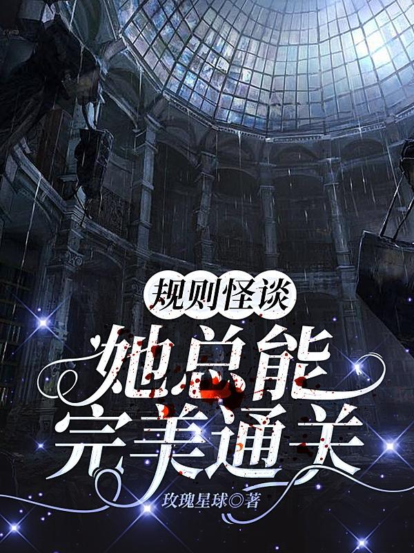 鸣人被佐助囚禁生子