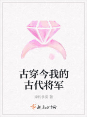 青蛇法海