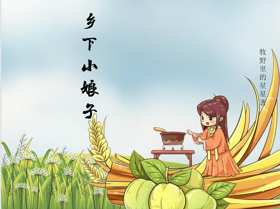 青梅知不知陆执程只小说