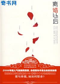 东北炕上狗儿和娘后续60