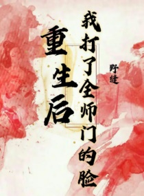 留守妇女的春天