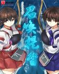 二次元眼睛100种画法女