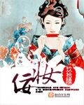 清宫性史6在线观看