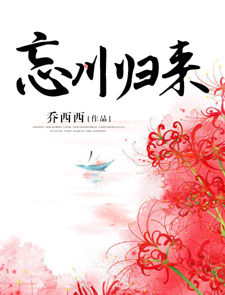 美景之屋中字2在线播放