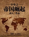 海月连招
