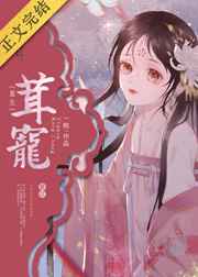 云鸾萧玄睿小说全文免费阅读