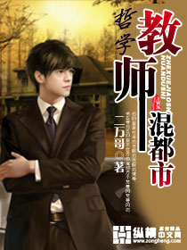 将军袍