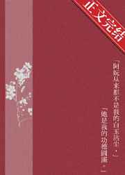 长月无烬小说在线阅读