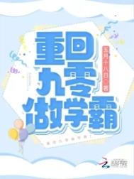 联盟之上单魔王