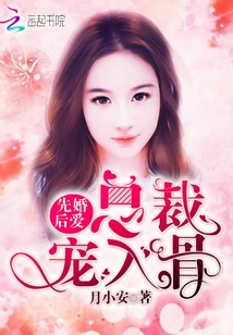 行长将她双腿分得更开