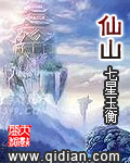 靓影