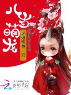 庄暴见孟子