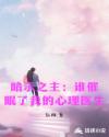 追龙2粤语在线粤语天堂