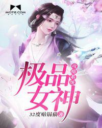 鬼灭之刃游郭篇第二季在线观看