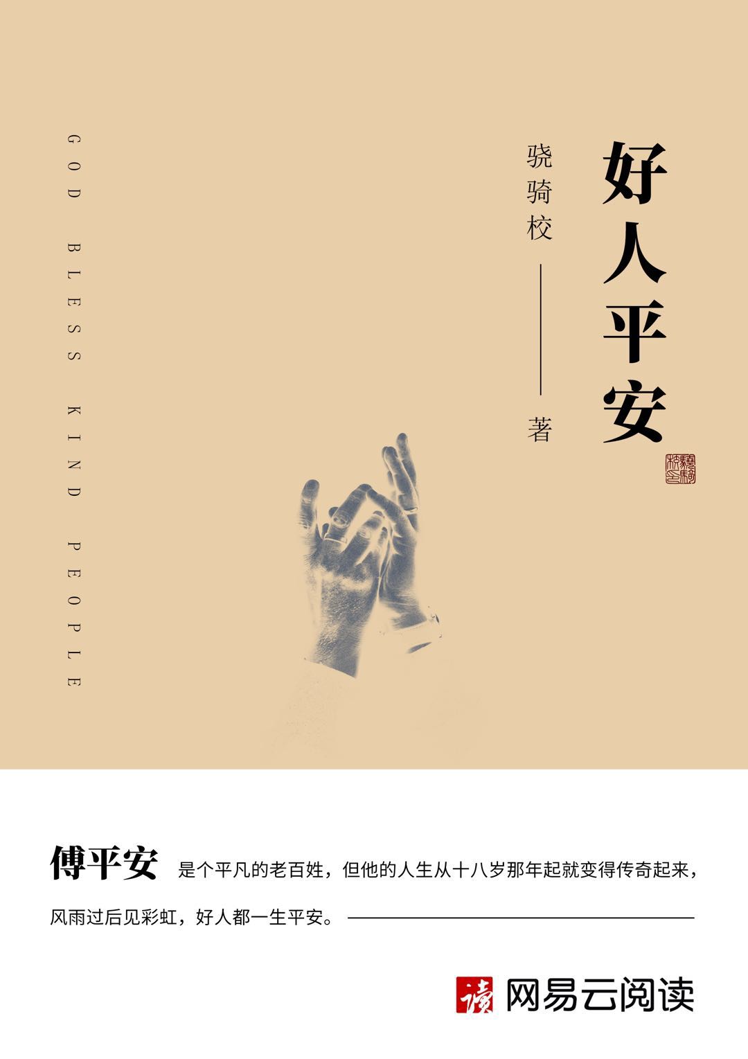 女人的被狂躁免费视频'