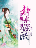 白洁绿帽风云