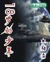 开车三十分钟疼痛有声音