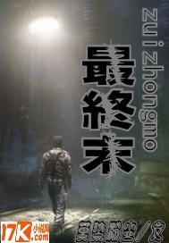 雌狐