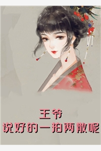 韩国电影《情人》未删减完整版