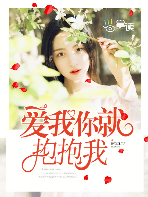 男朋友当着兄弟面做我