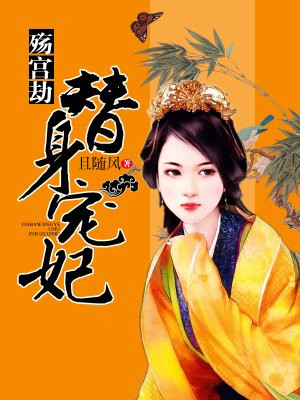 万道成神