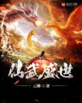 悸动校园杜夕歌