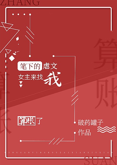 处女