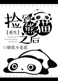 骆驼祥子txt