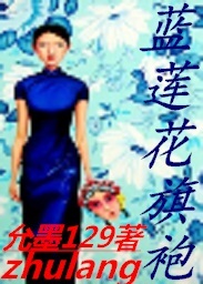 八零美人娇滴滴[古穿今]