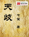 夹棒带棍TXL金银花