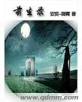 201 6国剧盛典完整版