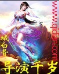 日本丰满岳乱妇中文