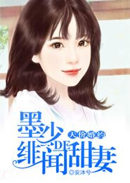 枫可怜作品