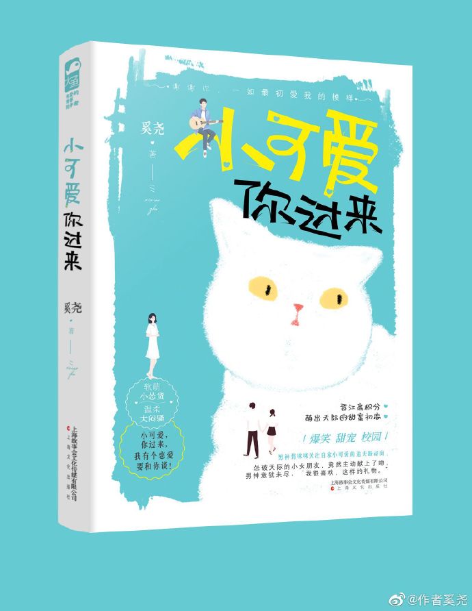 宋茜厉旭最强情侣