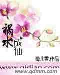 这是我的战争修改器