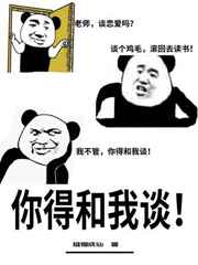 快穿之炮灰的开挂人生